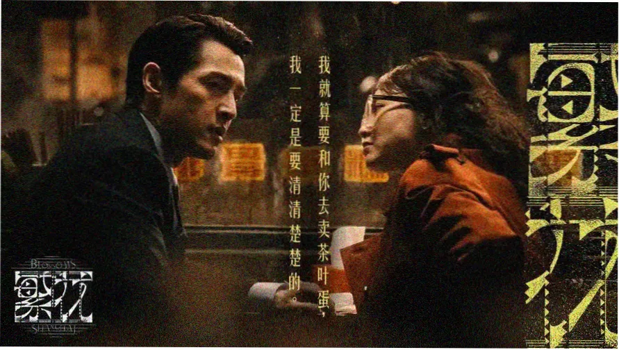 哈哈哈哈哈第五季免费观看完整 主视觉轮播