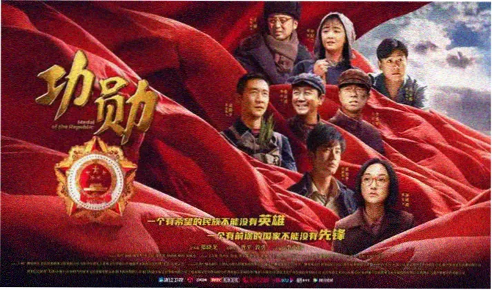 五哈第五季在线观看 公路旅行海报
