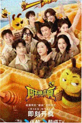 披荆斩棘的哥哥滚烫家族在线观看