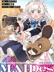 漫画家手记漫画在线阅读