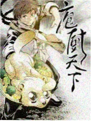 哈哈哈哈哈第五季免费观看完整 榜单缩略图