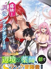 纸上少年漫画改编动画